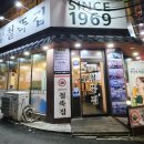 수정로88번길 이미지