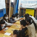 바둑교실2 이미지