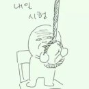 퍼니투퍼니