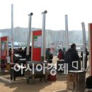 창평에너지