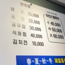 통영 food | 수영 횟집 로컬 찐 술집 신통영굴국밥 모듬회 중 김치전 후기
