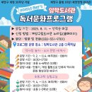 임학도서관 이미지