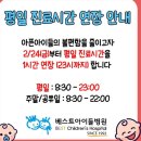 서울근교 입원가능한 소아과 11개 추천 :: 경기도 소아과