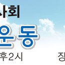 진의천 이미지