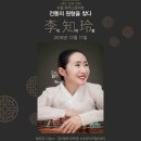 힐링하우스 시즌2 이미지
