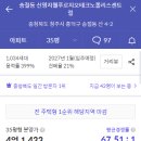 용산주공@ 이미지