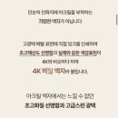 알파인쇄 - 영등포구 경인로 719 | 아크릴액자 웨딩사진 고급스러운 4K 메탈액자 알파프레임 주문제작 후기