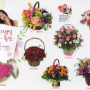 Flowershop 이미지