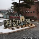 원문공원(입구) | 백제가요, <정읍사(井邑詞)> 이야기가 살아 숨쉬는 공간 - 전북특별자치도 정읍시 시기동 정읍사문화공원