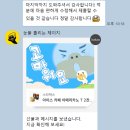 ＜강원대 / 영남대＞배수 뒤집은 최초합 자소서&amp;면접복기 (+첨삭 후기) 이미지