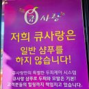 복희샵헤어