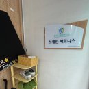 힐링브레인 체형관리 이미지