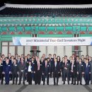 산쇼코리아 이미지