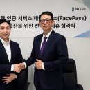 소프트 한스경제
