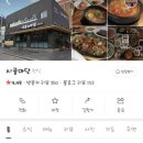가촌동4길 이미지