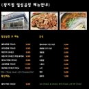 순천일성곱창왕지점 이미지