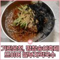 딸부자사우나 이미지