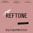 리메드케어 이미지