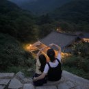 국립공원공단지리산생태탐방원 이미지