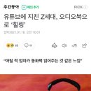 유튜브에 지친 Z세대, 오디오북으로 ‘힐링’ 이미지