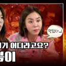 맵신 스파이시 이미지