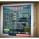 다원투어 이미지