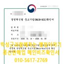 열린금융 행정사사무소 이미지