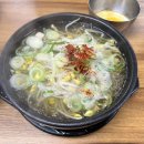 비사벌 전주콩나물국밥 이미지