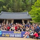 ㈜루트관광 이미지