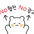 인천타워대로251번길 네이버블로그