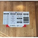 단정추어탕 한방능이백숙 이미지