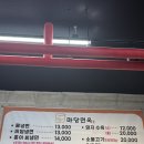 3267 | 한남역 맛집 순천향대서울병원 근처 추천 마당면옥｜한우곰탕 이북식만두 솔직 후기