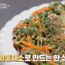 동삼 이미지