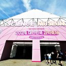 과학자가 되어보자 과학실험교실 | 내간] 2026 대한민국 과학축제 총정리: 초1 아이와...2일 예약 꿀팁 &amp; 롯데시티호텔 조식 후기 / 대전 여행