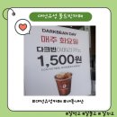 볼트빈 대전유성점 카페 내돈내산 후기