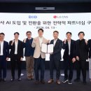 주식회사 디오