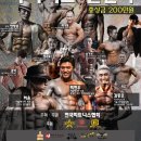 동현피트니스 이미지
