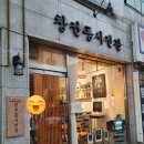 창전동사진관 이미지