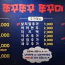 천호옛길 이미지