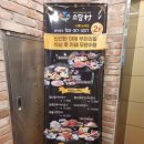 소담촌능곡점 이미지