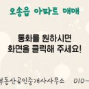 동아공인중개사사무소 네이버블로그