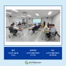 (재)군산먹거리통합지원센터 이미지