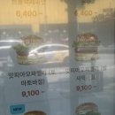 롯데리아 나폴리맛피아햄버거, 맛피아모짜렐라 후기(+가격,칼로리