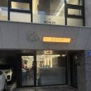 렛츠미용실 | [방이동 미용실]선윤헤어 톤다운 브라운 염색 후기