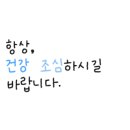 순이네별미밥상 네이버블로그