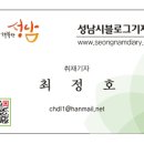 제주도신체장애인복지회 이미지