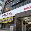 화평본가 이미지