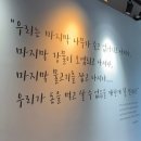 제주해양동물박물관 | 제주 동쪽 아이들 체험 만족도 최고 제주해양동물박물관