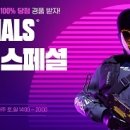 스페셜 PC방 이미지