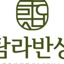 탐라푸드 이미지